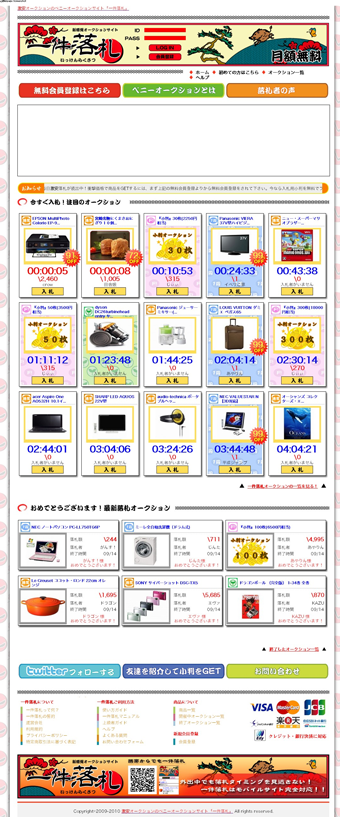 TCg摜