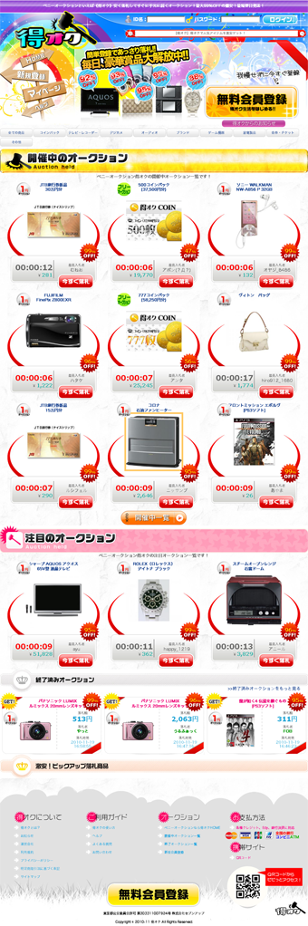 TCg摜