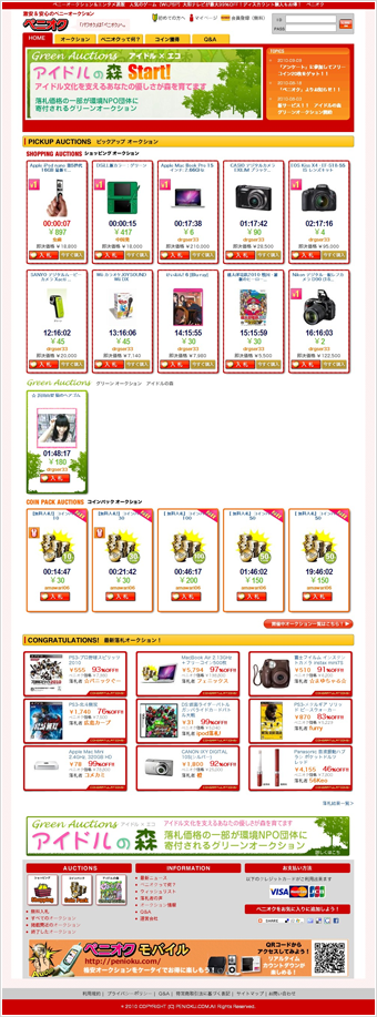 TCg摜