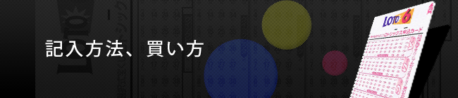 ペニーオークションの注意点