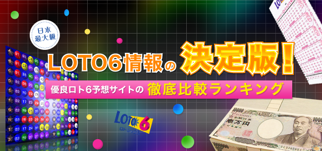 g6ALOTO6̓I\zrȂC[yj[